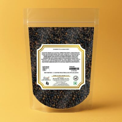kabab chini back 1 Shital Chini | Kabab Chini | Tailed Pepper | Kawab Chini | Piper cubeba