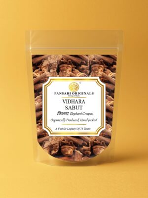 Vidhara lakdi, vidhar lakdi, vidhara wood, vidhara tree, vidhar, vidhara,