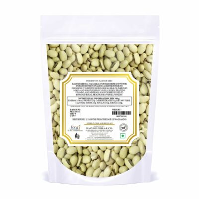 Kaunch Seeds White | Kauch Beej Safed | Konch | Mucuna pruriens White