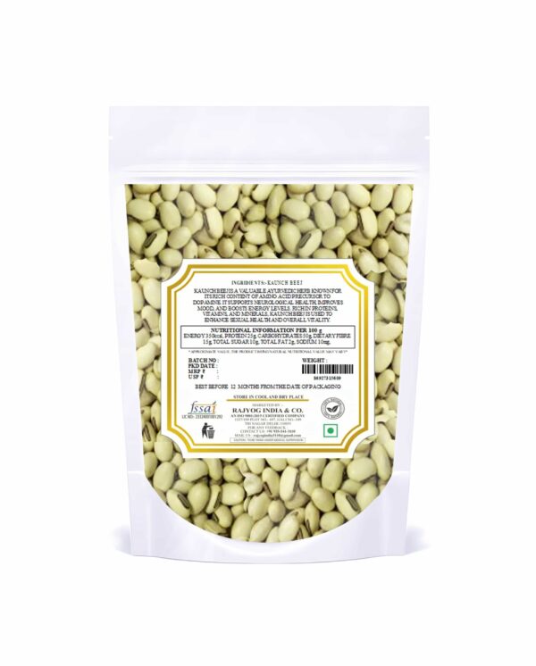 Kaunch Seeds White | Kauch Beej Safed | Konch | Mucuna pruriens White