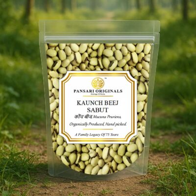 Kaunch Seeds White | Kauch Beej Safed | Konch | Mucuna pruriens White