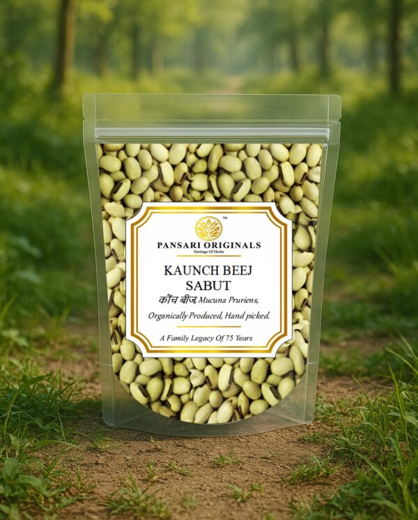 Kaunch Seeds White | Kauch Beej Safed | Konch | Mucuna pruriens White