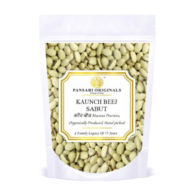 Kaunch Seeds White | Kauch Beej Safed | Konch | Mucuna pruriens White