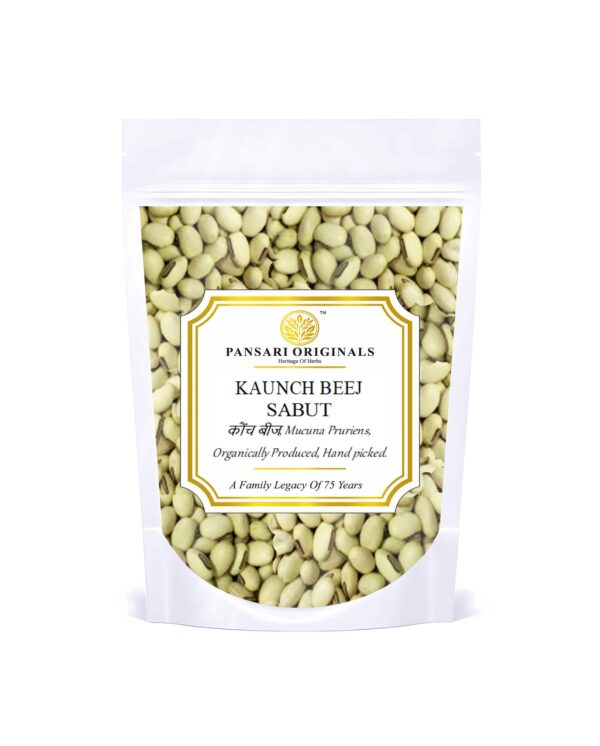 Kaunch Seeds White | Kauch Beej Safed | Konch | Mucuna pruriens White