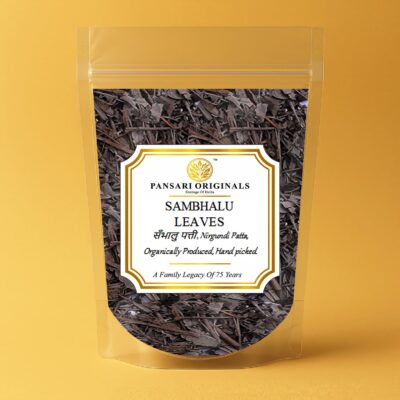 Sambhalu Leaves  | Nirgundi Patta | Chaste Leaves | Nirgund (Will have some part of Stalk & Stem)