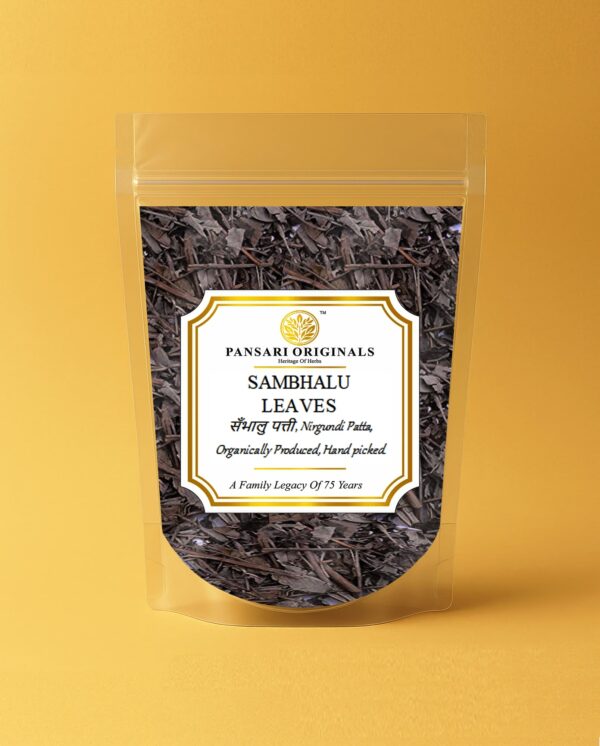 Sambhalu Leaves  | Nirgundi Patta | Chaste Leaves | Nirgund (Will have some part of Stalk & Stem)