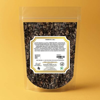 AMLA SABUT back trans 1 Amla Dried | Awala | Awla | Aamla | Amalki | Indian Gooseberry | Emblica officinalis