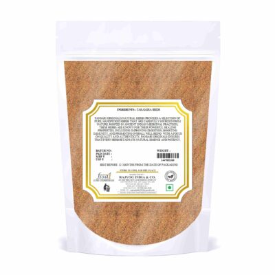 TARAMIRA SEED BACK Taramira Beej | Taramira Seeds | Arugula Seed | Tarmira Seeds | Brassica Eruca | Eruca Sativa | Rocket Seeds